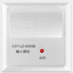湖北海湾GST-LD-8300B输入模块（消防监视模块）
