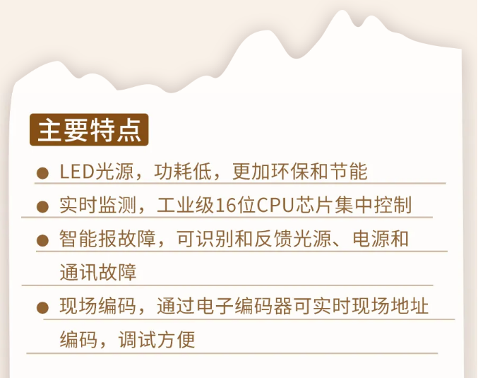 湖北湖北海湾消防N600二线制系列集中电源集中控制型消防应急照明灯具特点