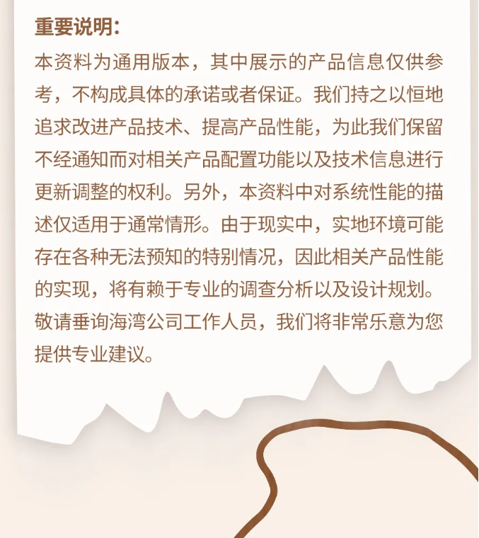 湖北湖北海湾消防N600二线制系列集中电源集中控制型消防应急照明灯具说明