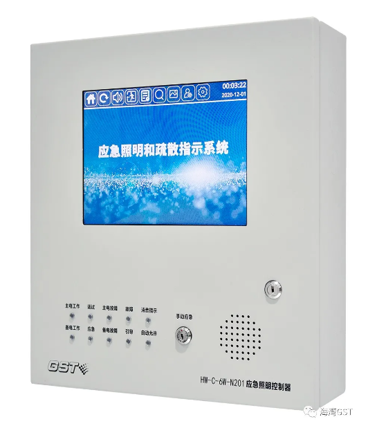 湖北海湾HW-C-6W-N201壁挂式应急照明控制器