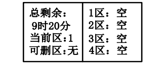 湖北湖北海湾消防广播电话一体机GST-GD-N90消防电话录音删除