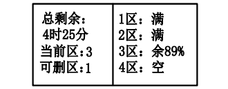 湖北湖北海湾消防广播电话一体机GST-GD-N90消防电话录音删除