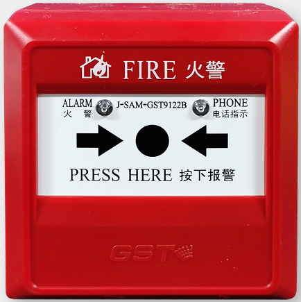 湖北J-SAM-GST9122B手动火灾报警按钮