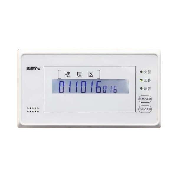 湖北GST-ZF-120Z火灾显示盘