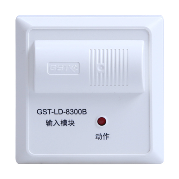 湖北GST-LD-8300B输入模块