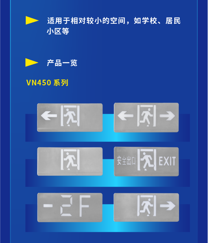 湖北海湾大型中型标志灯系列灯具展示