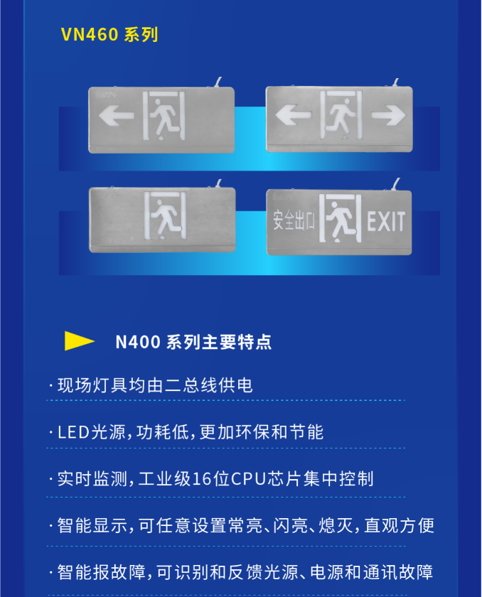 湖北海湾大型中型标志灯系列灯具VN460