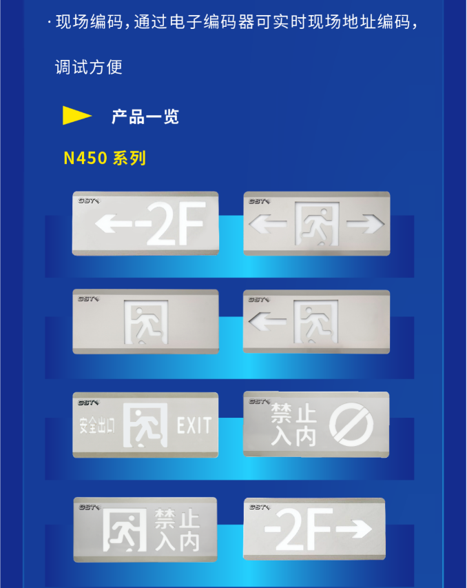 湖北海湾大型中型标志灯系列VN450灯具