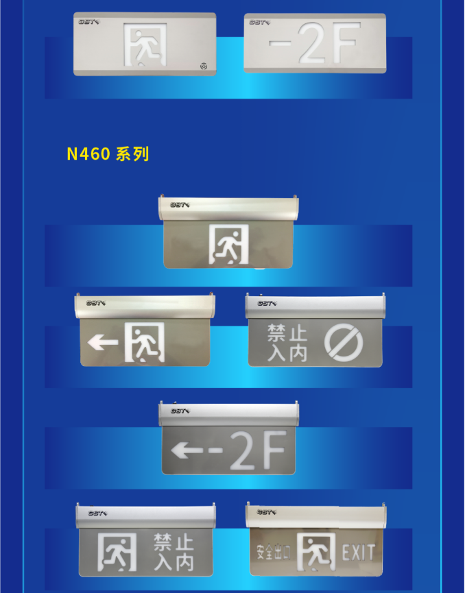 湖北海湾大型中型标志灯系列vn460灯具