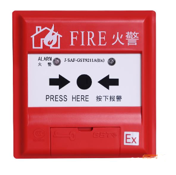 湖北海湾J-SAF-GST9211A(Ex)手动火灾报警按钮
