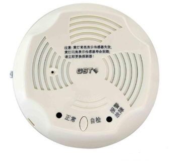 湖北海湾-GST001M点型可燃气体报警探测器 家用人工煤气吸顶