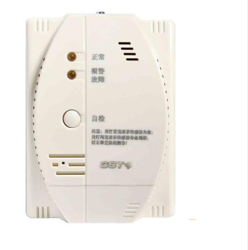 湖北海湾-GST002M点型可燃气体报警探测器 家用天然气壁挂