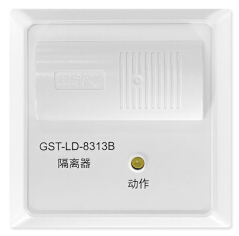 湖北海湾GST-LD-8313B隔离器 湖北海湾GST-LD-8313B隔离器