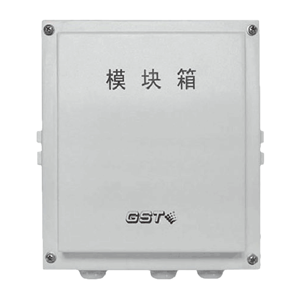湖北海湾GST-LD-8333模块箱