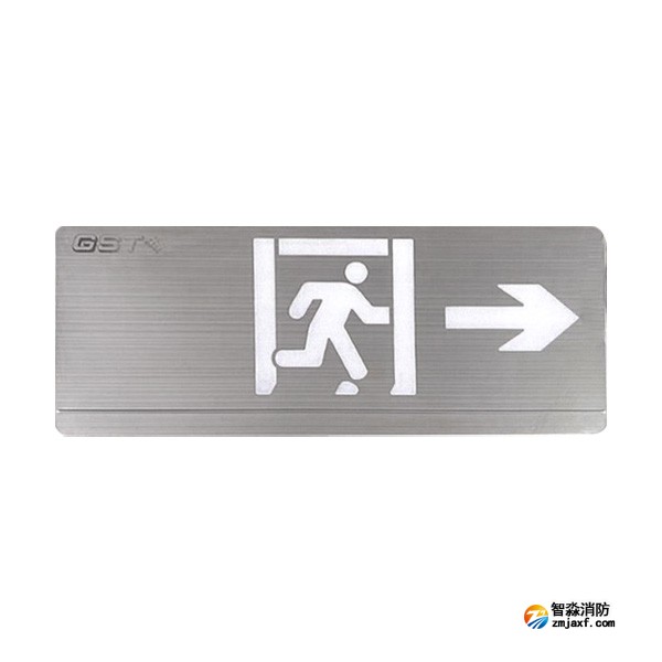 湖北海湾HW-BLJC-1RE II 0.5W-YN452-R集中电源集中控制型消防应急标志灯具 单面右向 壁挂
