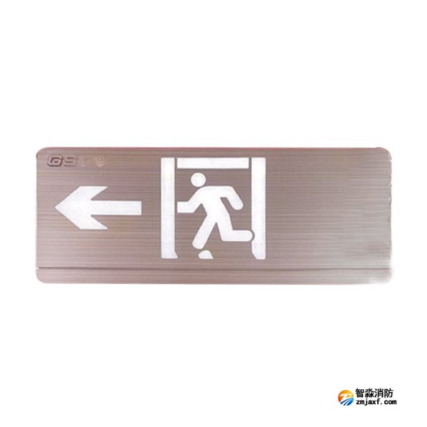 湖北海湾HW-BLJC-1LE II 0.5W-YN452-L集中电源集中控制型消防应急标志灯具 单面左向 壁挂式