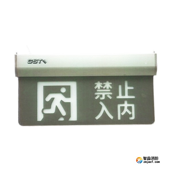 湖北海湾HW-BLJC-1OEⅡ1W-N465集中电源集中控制型消防应急标志灯具