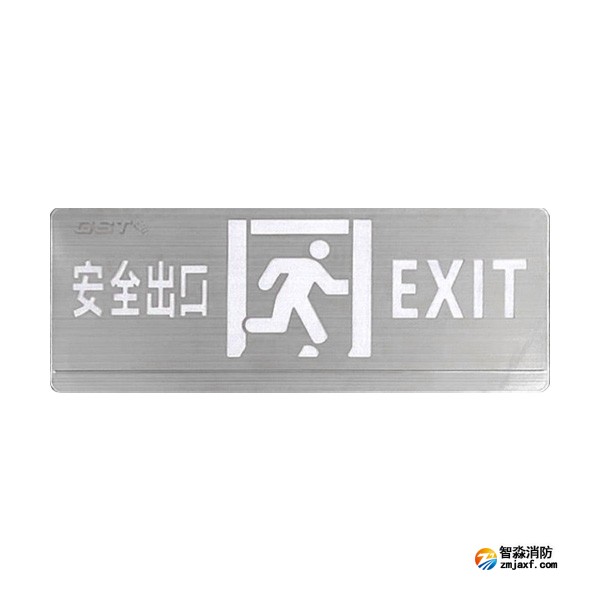 湖北海湾HW-BLJC-2OE II 1W-YN461AE集中电源集中控制型消防应急标志灯具（双面安全出口）