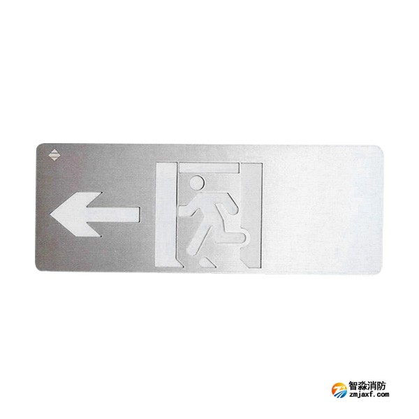 湖北海湾SJ-BLJC-Ⅱ1LE0.5W/201C集中电源集中控制型消防应急标志灯具（单面左向）中型壁挂
