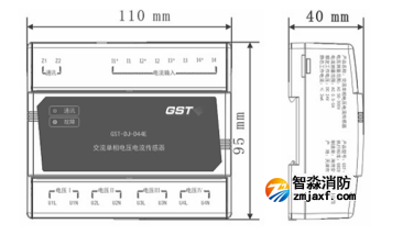 湖北海湾GST-DJ-D44C交流单相电压电流传感器外形尺寸