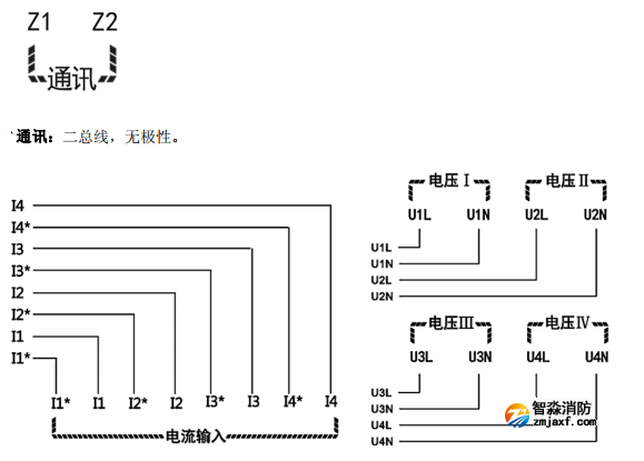 湖北海湾GST-DJ-D44C交流单相电压电流传感器（四路电压、四路电流）安装接线端子说明