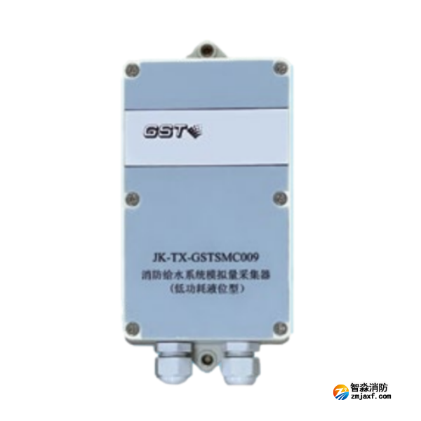 湖北海湾JK-TX-GSTSMC009消防给水系统模拟量采集器（低功耗液位型）