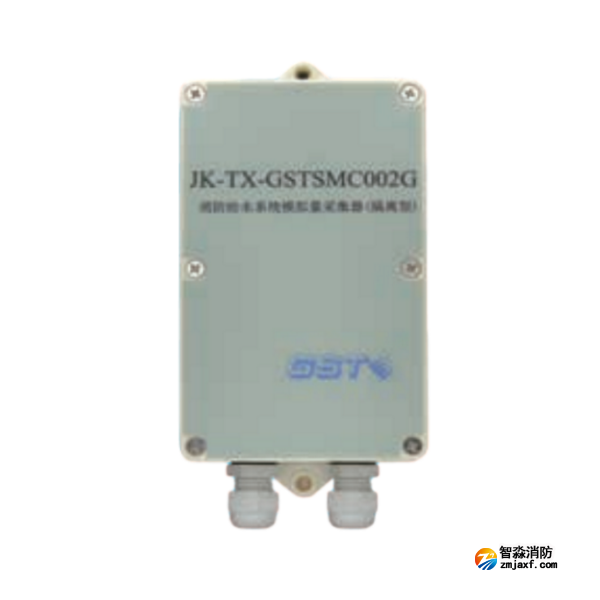 湖北海湾JK-TX-GSTSMC002G消防给水系统模拟量采集器（隔离型）