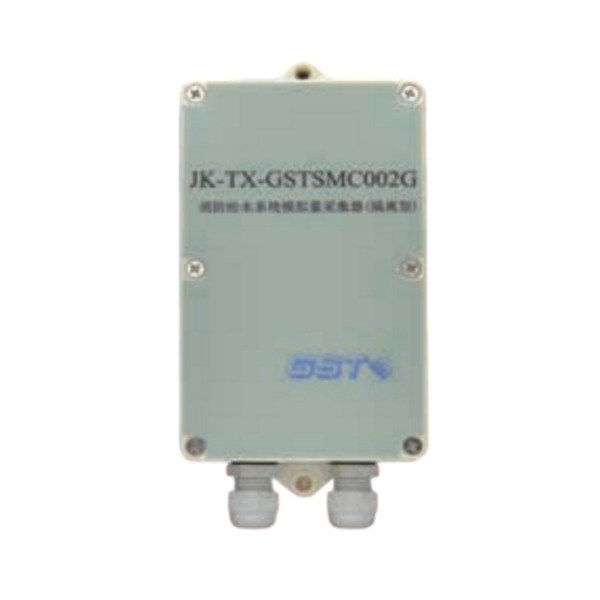 湖北海湾JK-TX-GSTSMC002G消防给水系统模拟量采集器（隔离型）