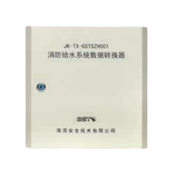 湖北海湾JK-TX-GSTSZH001消防给水系统数据转换器