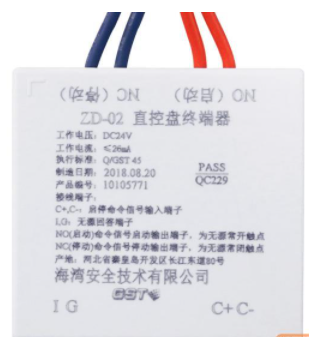 湖北海湾ZD-02直控盘终端器