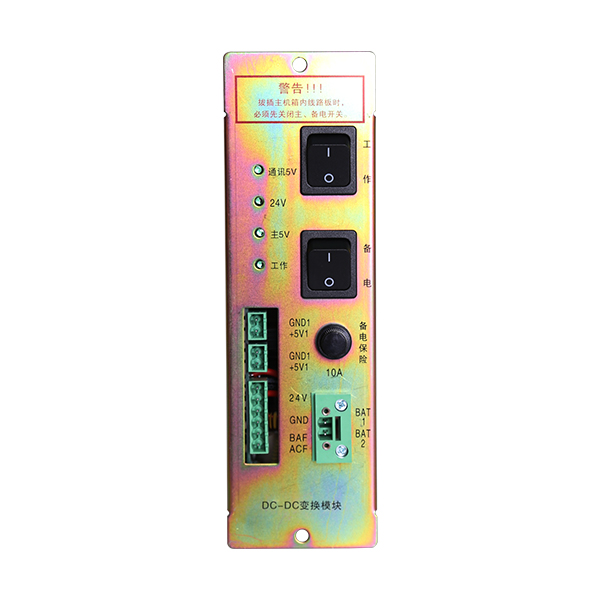 湖北海湾GST5000 DC-DC电源盒维修